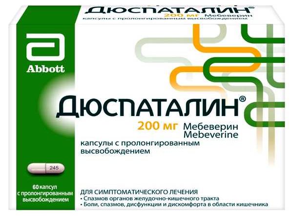 Дюспаталин для кошек Дюспаталин для кошек