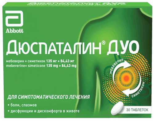 Дюспаталин Дуо для кошек Дюспаталин Дуо для кошек